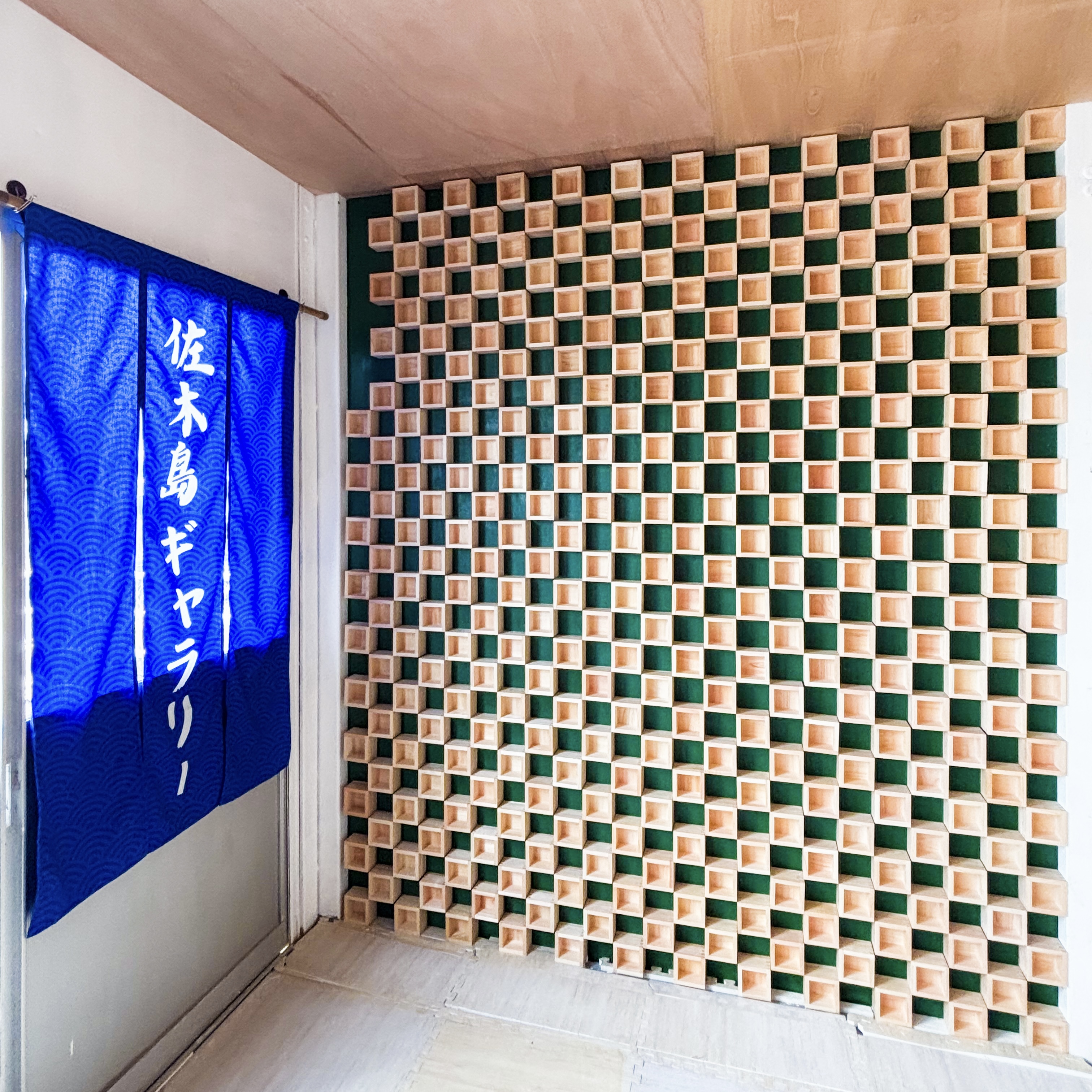 枡ウォール - 佐木島アートギャラリーの特徴